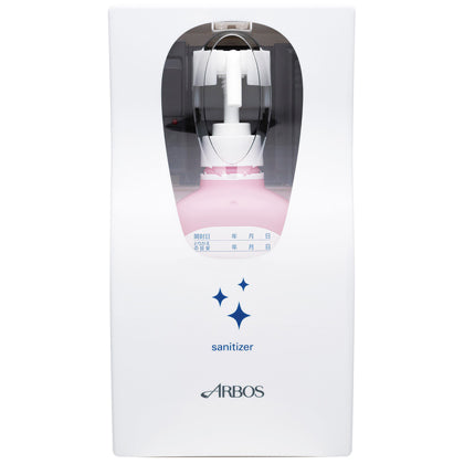 アルボース オートディスペンサー – メディカラ