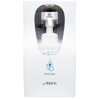 アルボース オートディスペンサー AAD-SG500 スタンド付き Y1348 37301 アルボースオートディスペンサー消毒用AAD-SG500 1台