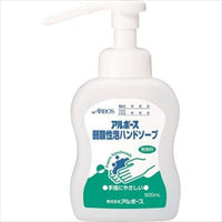 【送料無料】アルボース オートディスペンサー手洗い用 AAD-FO500【本体+受皿＋専用泡ハンドソープ500ml】セット